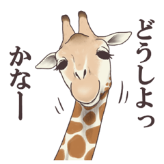 焦らしたいその時に
