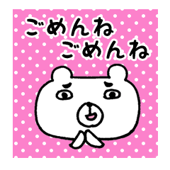なんども言うよ。くりかえし言うよ。
