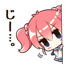 ジト目っ娘スタンプ