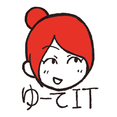 オタク語録