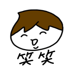 二重あごの僕