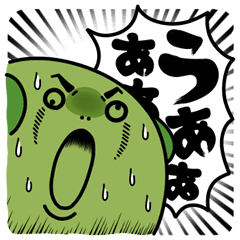 豆しば~心の叫び!うざ豆編~