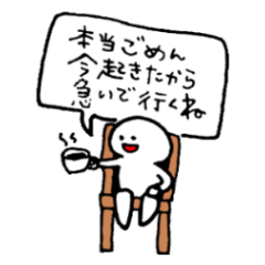 ひと