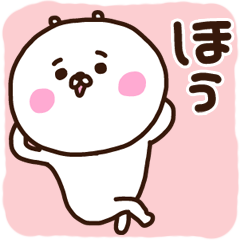 よっ！リアクション名人！ミミちっちゃくま