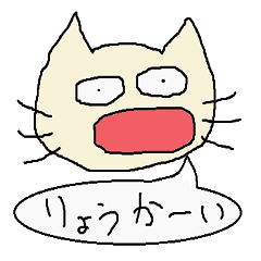 落書き動物園の一言 part2