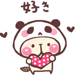 方言で好きっ!桃くま2