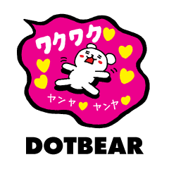 日常会話のくまちゃん｜DOTMAN 5.0