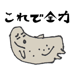 ぐでん[ぬるく煮た、ぐでスタイルのおでん]