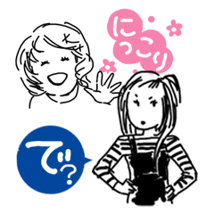 びみょーなごころ