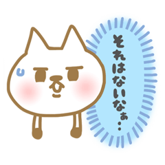 くまねこのきもち