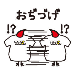 (・8・){山形弁ととこスタンプ1~3まどめ)
