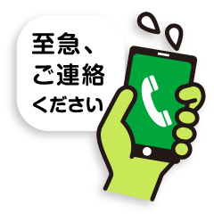 とりいそぎ、お仕事スタンプ1