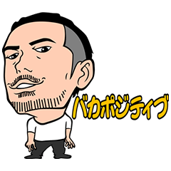今井洋介
