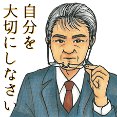 (枯れ専向け)おじさまといっしょ