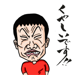 ザブングル