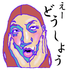 サリーねえさん