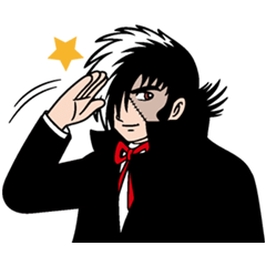 ブラック・ジャック
