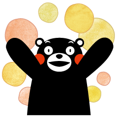 くまモン ほっこり＆ハッピーデイ