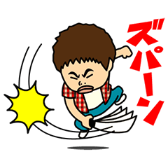 よしもと芸人vol.3~ツッコミ編~