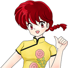 らんま1/2