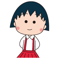 ちびまる子ちゃん(家族編)