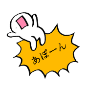 白い人