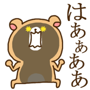 たまにおかしいゆるスタンプ
