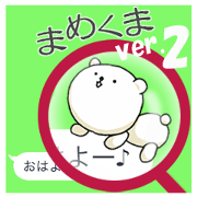 文字打ちなしでいいよね！まめくま日本語2