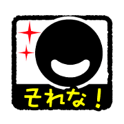 判子スタンプ Vol.006