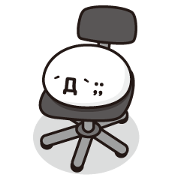今日も帰れません。