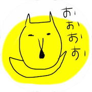 ゆる絵るスタンプ