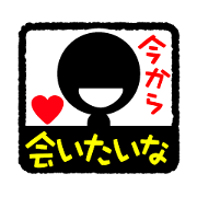 判子スタンプ Vol.008