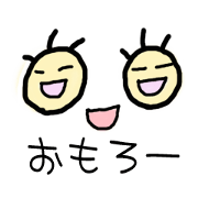 お目目ではなそっ