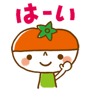 フルーツさんたち