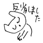 猫の凛ちゃんあいのてスタンプEx