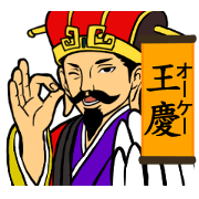 知られざる偉人コレクション~誰コレ~