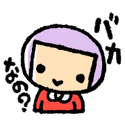 おませな女の子 モモ