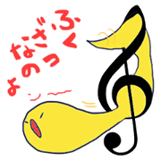 音楽でおしゃべりスタンプ♪