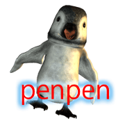 ペンペン
