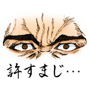 眼力