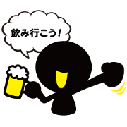 ふきだし!スタンプ その2