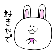 大阪のウサギ