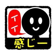 判子スタンプVol.014
