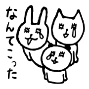 しろめでつたえる