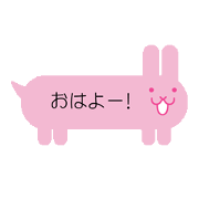 ふきだしアニマルズ