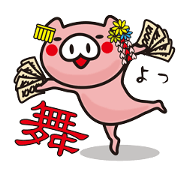 京ことばの豚