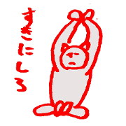 頼れる男