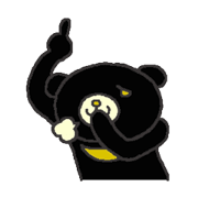 3匹のクマたち