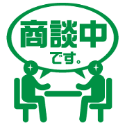 ビジスタ！！