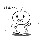まるいの日常